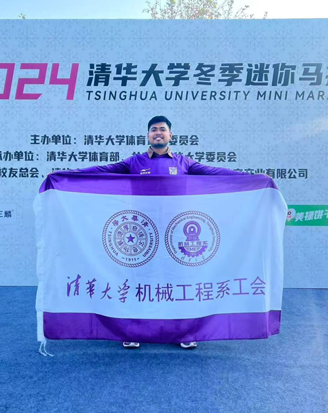 Marathon Flag