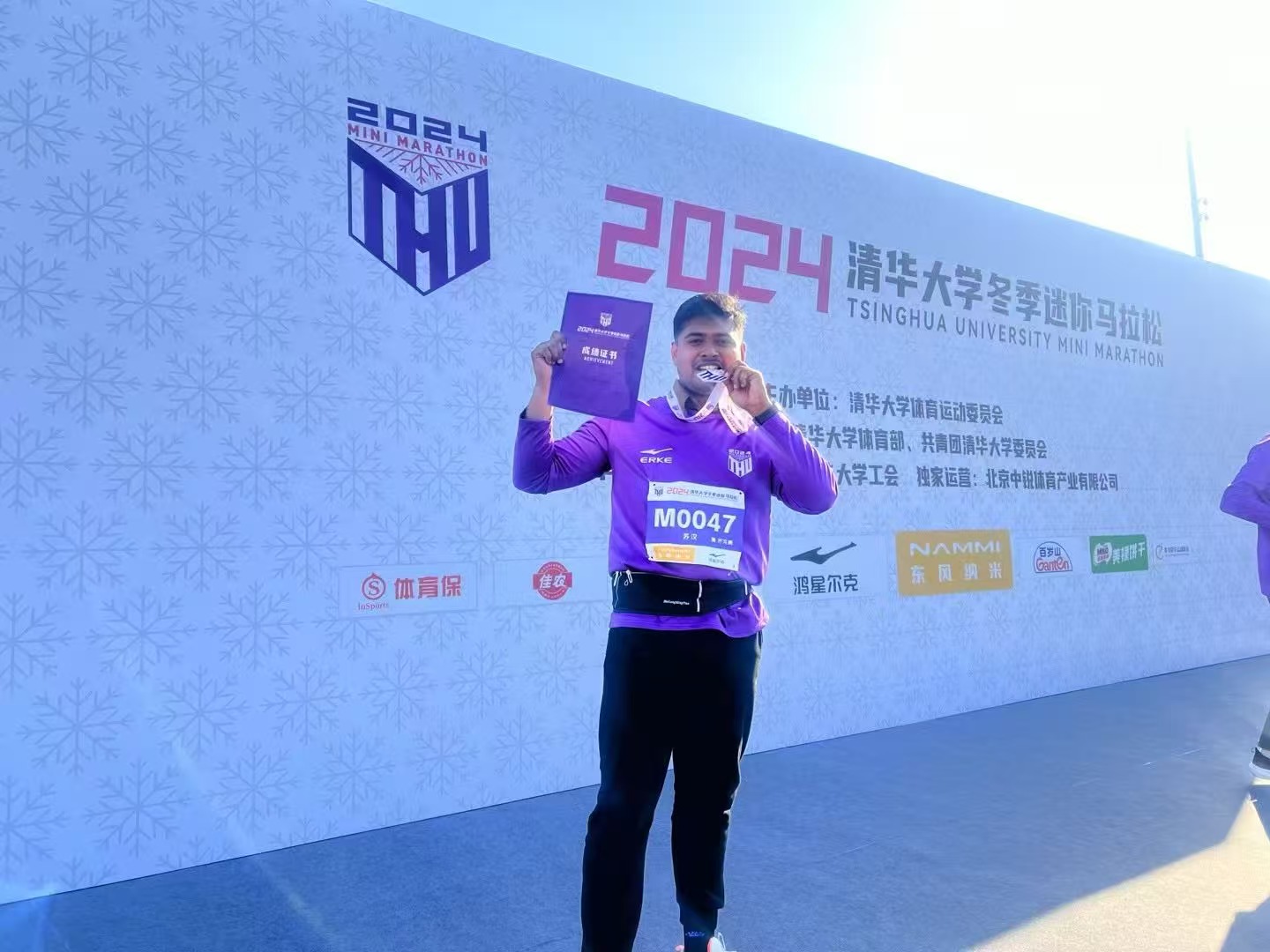 Marathon Finish